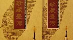 2002 年獲「金鐘獎」最佳文教資訊節目獎